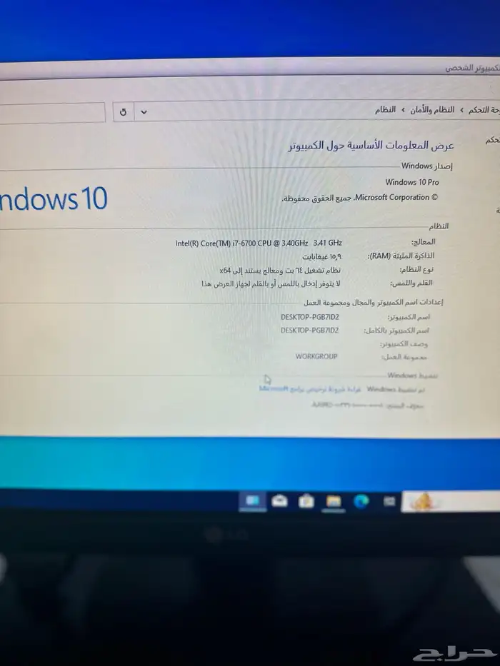 كمبيوتر مكتبي i7 سريع جدا 16رام 512SSD 13