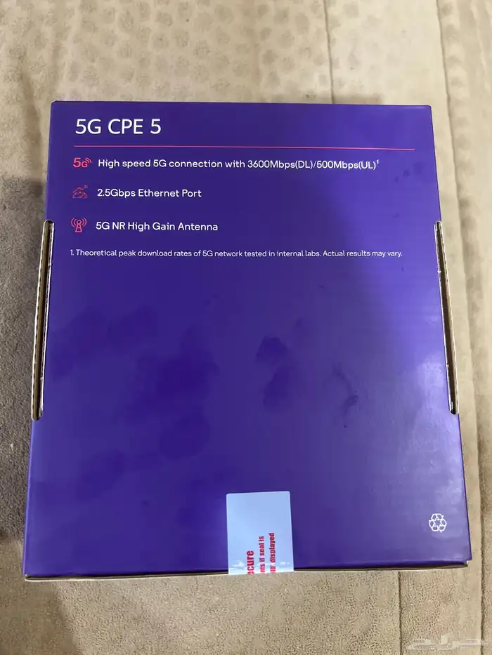 مودم الاتصالات 4G 5G STC 1
