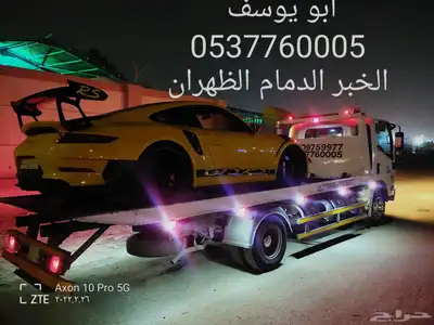 سطحه الخبر مركز اصلاح السيارات وصبغ السيارات 0