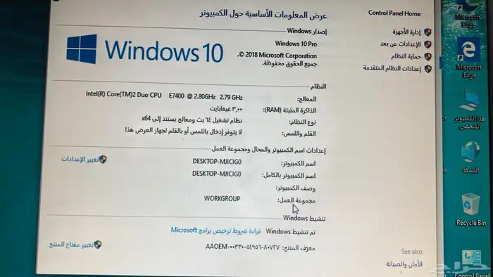 جهاز كمبيوتر مكتبي مع كامل ملحقاته جديد 4