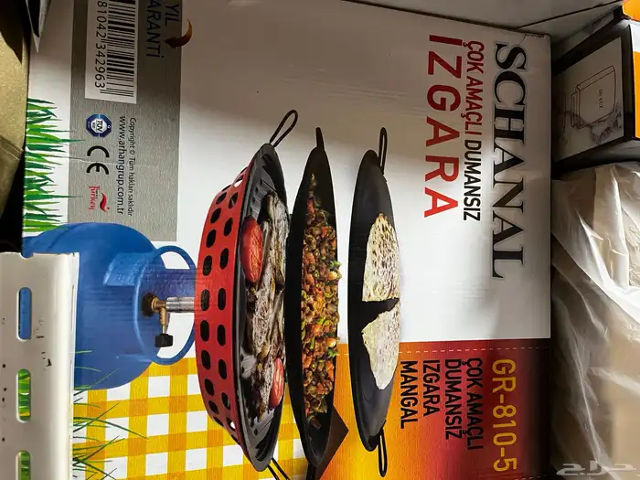 اغراض ومستلزمات رحالية 6