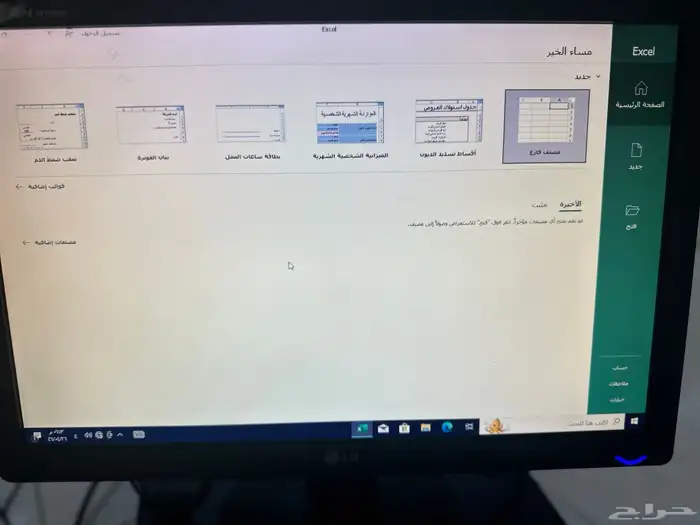 كمبيوتر مكتبي i7 سريع جدا 16رام 512SSD 15