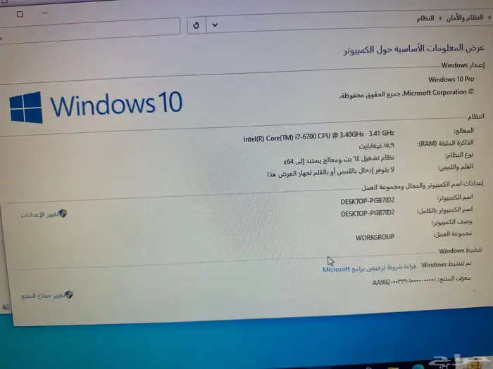 كمبيوتر مكتبي i7 سريع جدا 16رام 512SSD 12