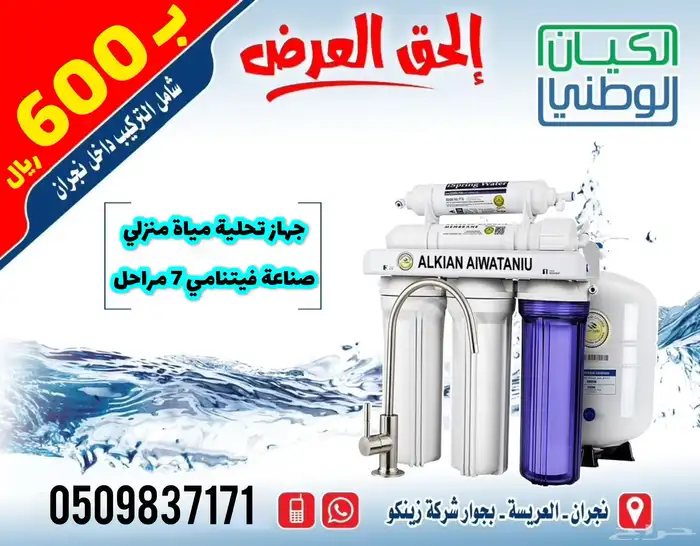 براده بارد حار تعبئة ذاتيه شكل فاخر ب 490 ريال عرض خاص 12