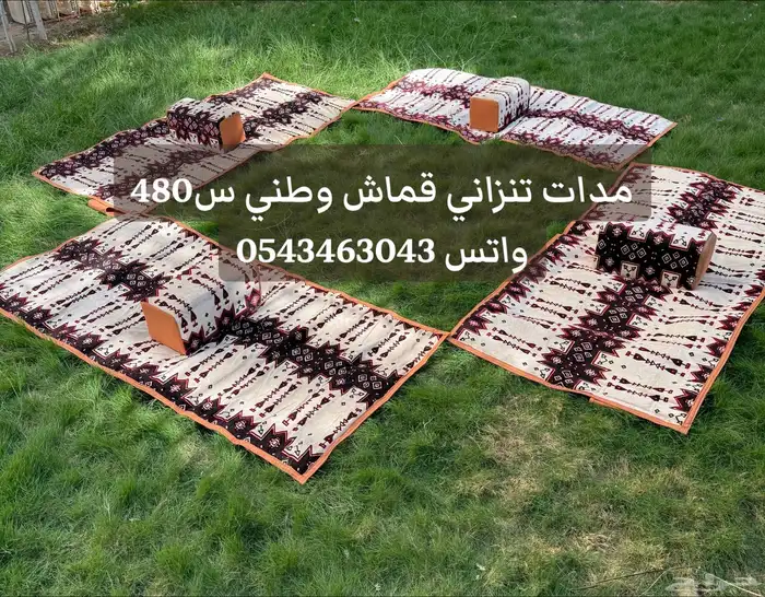 مدات بر تنزاني 3