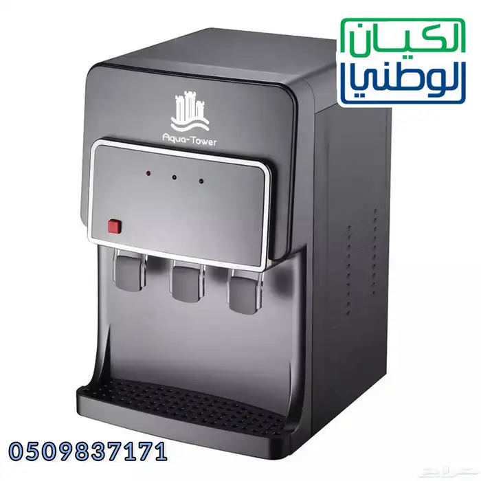 براده بارد حار تعبئة ذاتيه شكل فاخر ب 490 ريال عرض خاص 3
