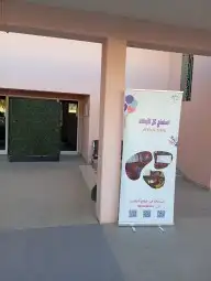 تاجيرشاشات سينما وسماعات كراسي بيق بانق طاولات وكراسي اطفال 4