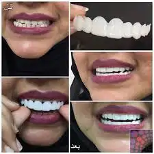 ابتسامتك علينا 7