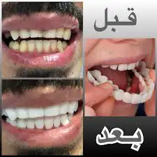 ابتسامتك علينا 6