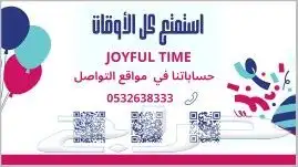 تاجيرشاشات سينما وسماعات كراسي بيق بانق طاولات وكراسي اطفال 5