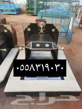 بيوت شعر   لبيع الخيام   بيوت الشعر   القصيم   بريده 2