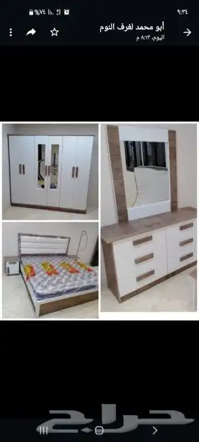 غرفه نوم جديد جاهز بسعر المصنع 8