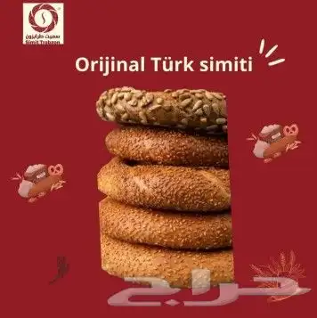 فطور تركي أصيل و وجبات إعاشة 6