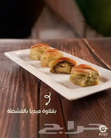 فطور تركي أصيل و وجبات إعاشة 29