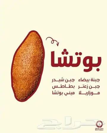 فطور تركي أصيل و وجبات إعاشة 28