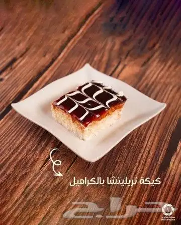 فطور تركي أصيل و وجبات إعاشة 27