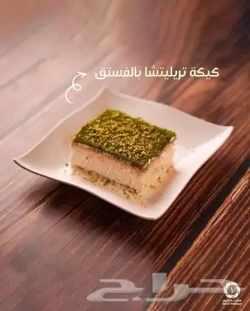 فطور تركي أصيل و وجبات إعاشة 24