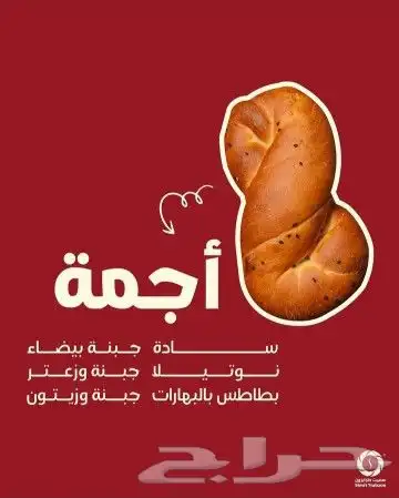 فطور تركي أصيل و وجبات إعاشة 19