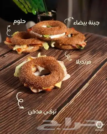 فطور تركي أصيل و وجبات إعاشة 14