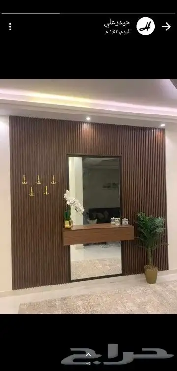 أصباغ وديكورات وعوازل 0