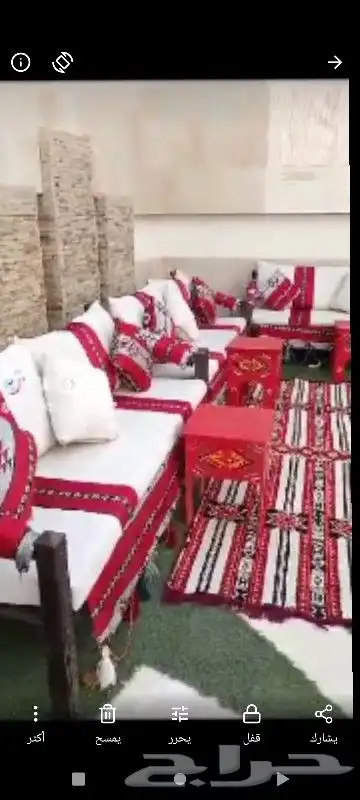 تاجير جلسات خارجيه دفايات ألعاب بلياردو تنس هوكي فرفيره بلوت 5