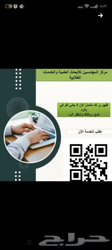 عمل اختبارات جمع المواد  شروح  أبحاث مشاريع كل الخدمات. 0