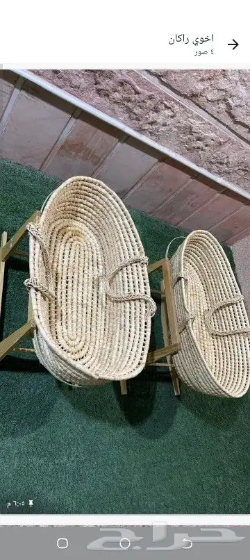 سرير اطفال هندول نظيف جدا جدا جدا 2