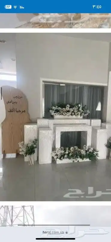 تنسيق حفلات خميس مشيط استند ملكه 5