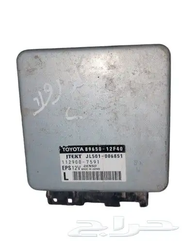 دينمو دركسون عامود كمبيوتر دركسون هونداي وتويوتا 0