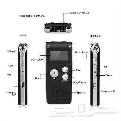 جهاز تسجيل الصوت 1