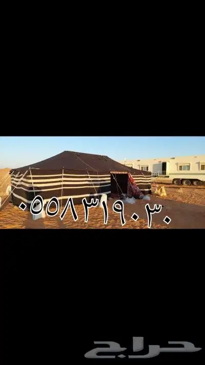 بيوت شعر   لبيع الخيام   بيوت الشعر   القصيم   بريده 9