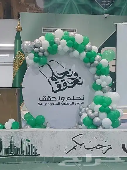 تاجير مداخل للحفلات والمناسبات 6