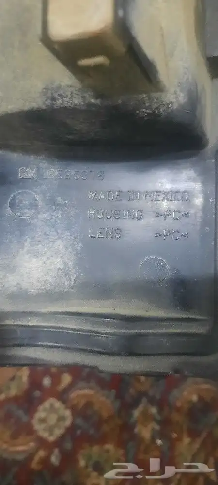 اصطبات خلفية جمس 2006 4