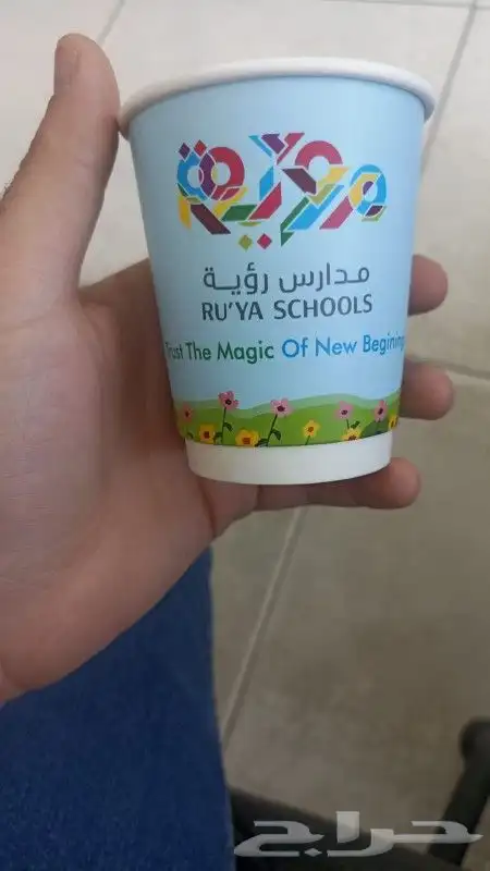 طباعة اكواب ورقية تصنيع اكواب طباعة اكواب بلاستيك مصنع اكواب 14