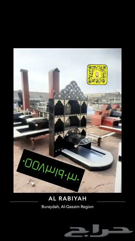 بيوت شعر   لبيع الخيام   بيوت الشعر   القصيم   بريده 11