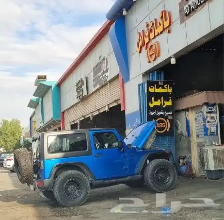 باكمات فرامل واجهزة اي بي اس ABS جيب لاندكروزر واف جي 3