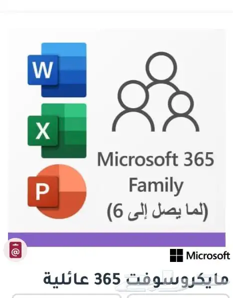 مايكروسوفت 0