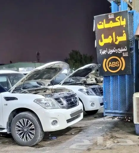 اصلاح باكم الفرامل وجهاز اي بي اس ABS جيب لاندكروزر واف جي 6