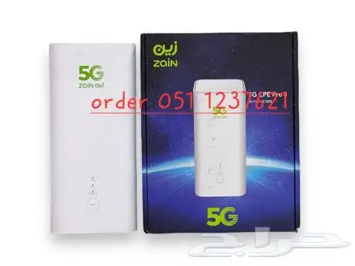 انتر نت مفتوح بلا حدود زين فايف جي مودم zain 5G unlimited نت 0