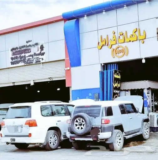 باكمات فرامل واجهزة اي بي اس ABS جيب لاندكروزر واف جي 11