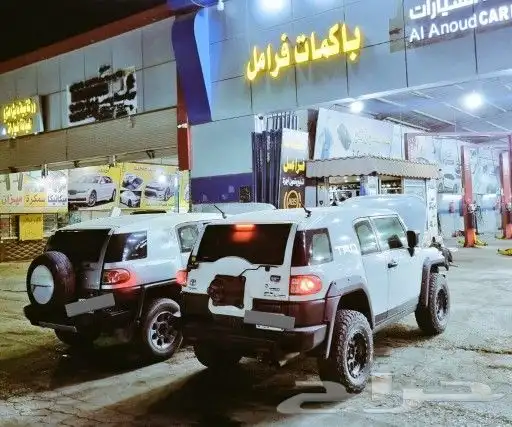 باكمات فرامل واجهزة اي بي اس ABS جيب لاندكروزر واف جي 10