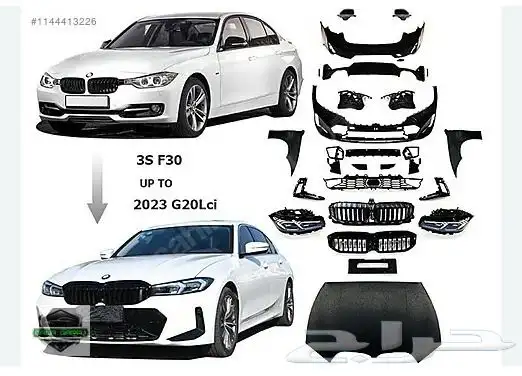 قطع غيار بي ام دبليو BMW 7