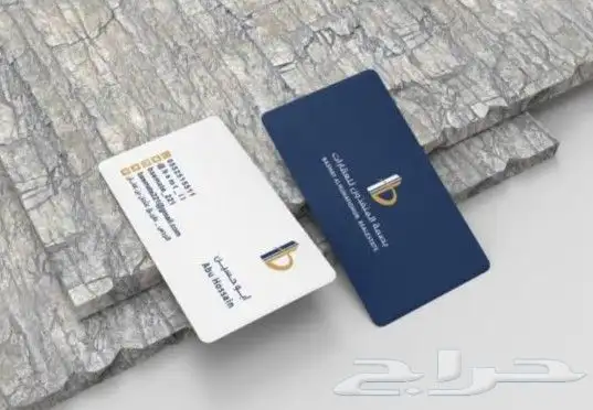 مطبوعات دعاية وإعلان.بكجات عباية.استكرات.كروت شكر.ليبل 2