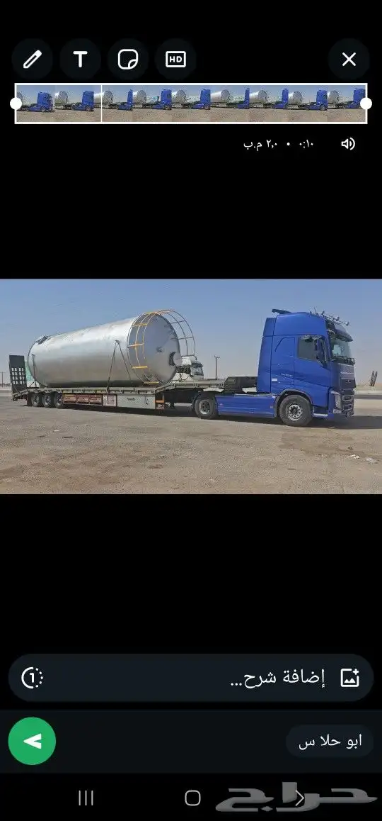 لوبد في الدمام 2