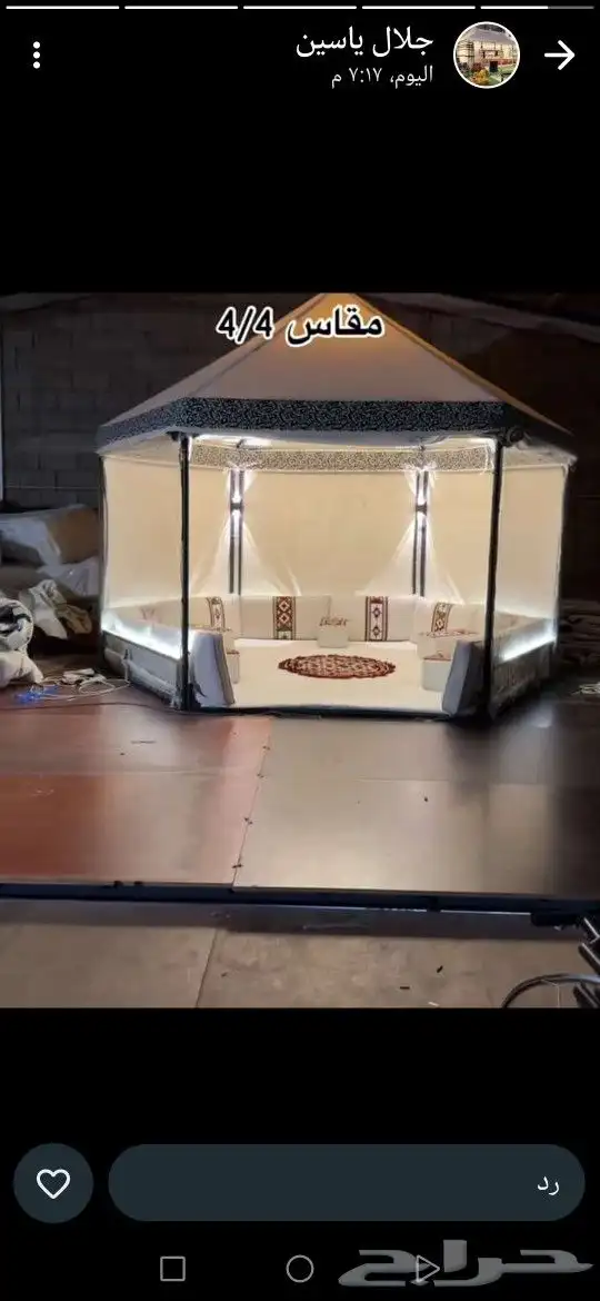 تركيب خيام وبيوت الشعر الرياض الغرابي 3