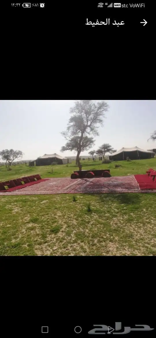 تركيب خيام وبيوت الشعر الرياض الغرابي 7