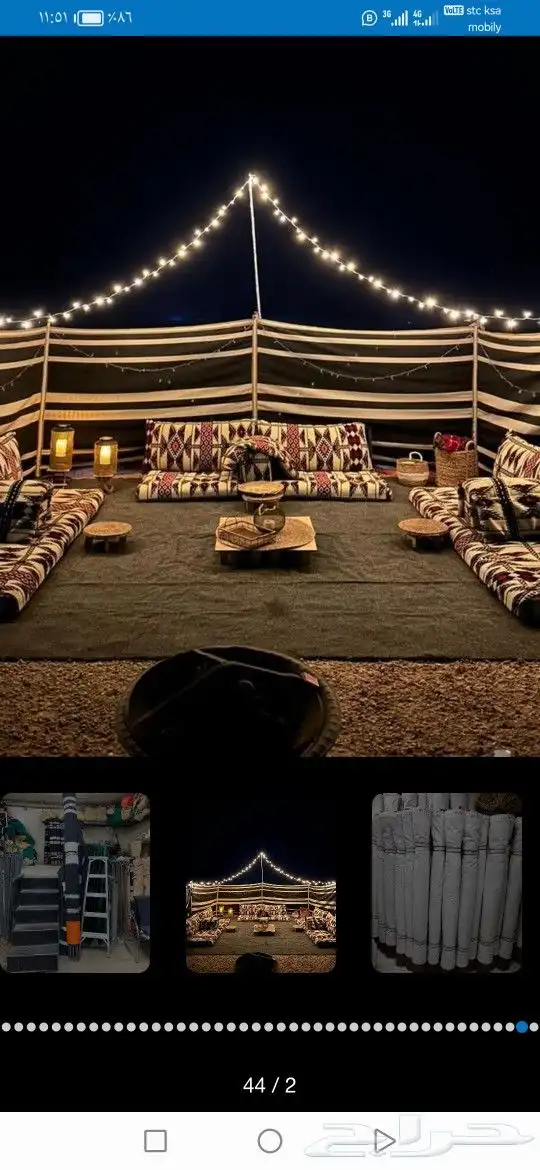 تركيب خيام وبيوت الشعر الرياض الغرابي 1