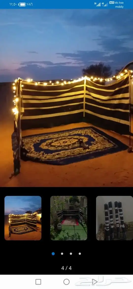 تركيب خيام وبيوت الشعر الرياض الغرابي 0