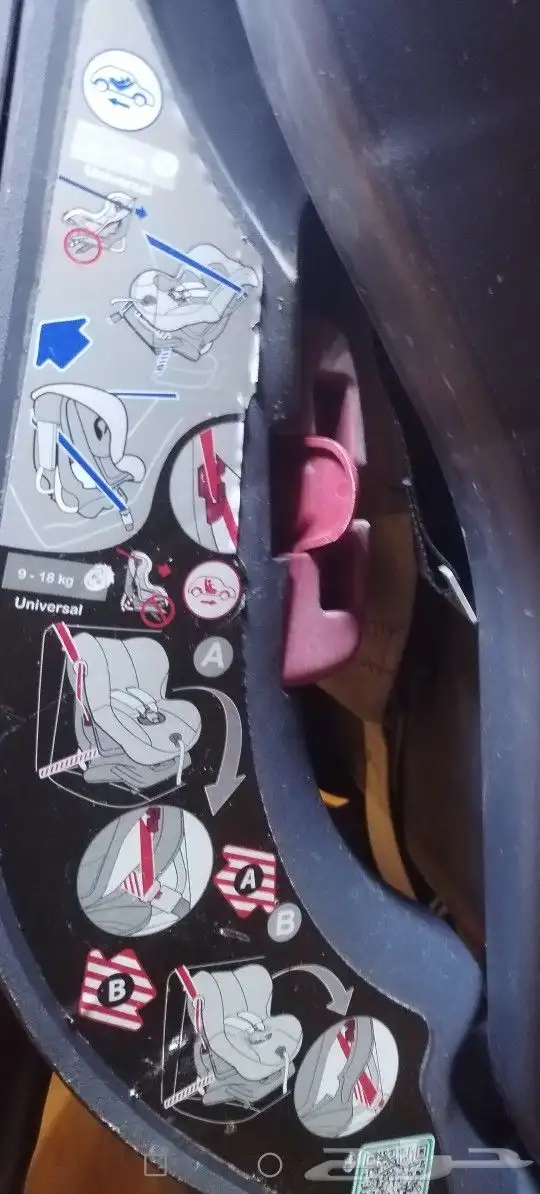 مقعد سيارة للأطفال ماركة Britax المعروفة 5