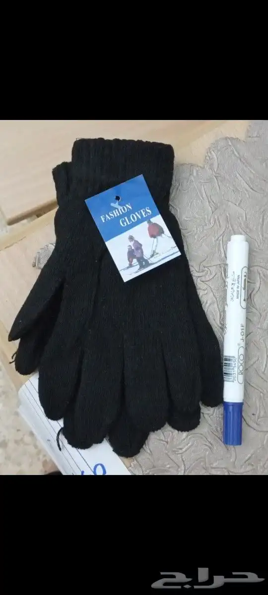 كسوة الشتاء مغلفة وجاهزة للتوزيع الخيري 1